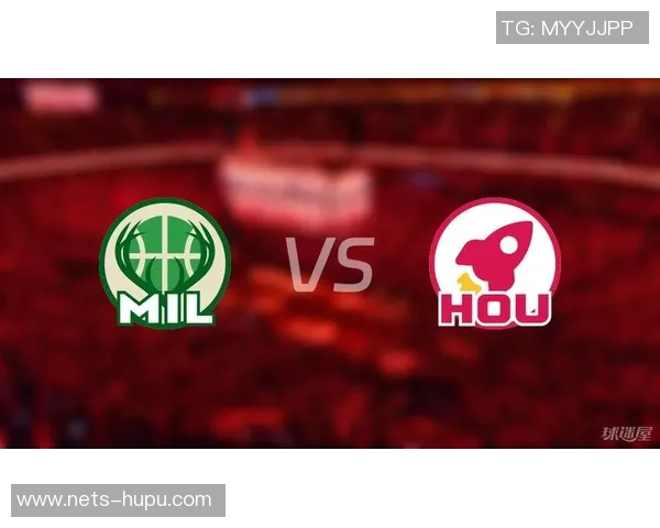 2008年NBA经典对决火箭队与雄鹿队精彩回放重温篮球盛宴 2008年NBA经典对决火箭队与雄鹿队精彩回放重温篮球盛宴