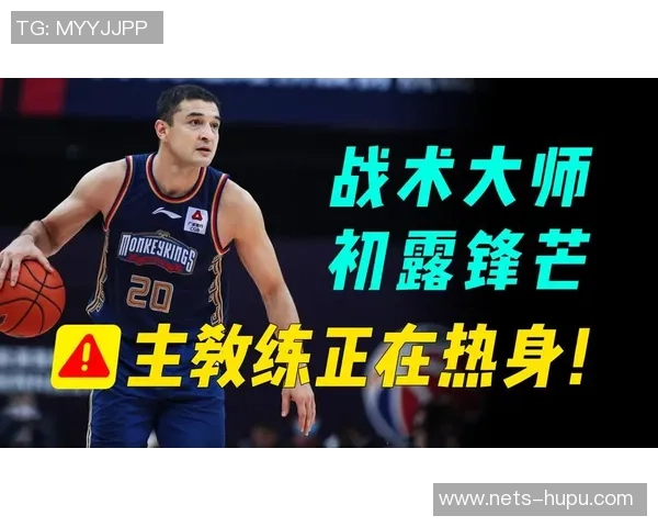 南京篮球队快攻表现分析与战术调整建议探讨