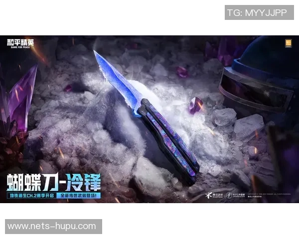 和平精英巨献：深入解析BLG战队的耐力与团队协作之道